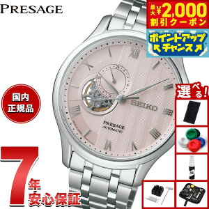 y2000~OFFN[|IX|Cgő54{I{IzZCR[ vU[W SEIKO PRESAGE  JjJ rv Y SARY261 Japanese Garden I[vn[g