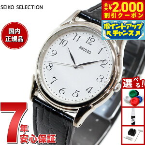y2000~OFFN[|IX|Cgő54{I{IzZCR[ ZNV SEIKO SELECTION rv Y yAEHb` SBTB005