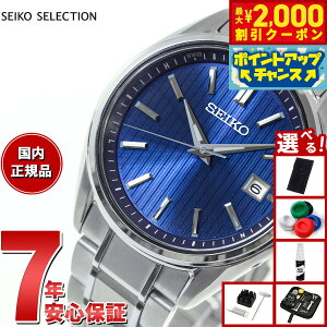 y2000~OFFN[|IX|Cgő54{I{IzyIׂmxeB[tzZCR[ ZNV SEIKO SELECTION dg \[[ dgv ʌ胂f rv Y SBTM339 `