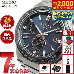 y2000~OFFN[|IX|Cgő54{I{IzyIׂmxeB[tzZCR[ AXg lNX^[ SBXY053 NEXTER Y rv \[[ dg [h^C SEIKO ASTRON 