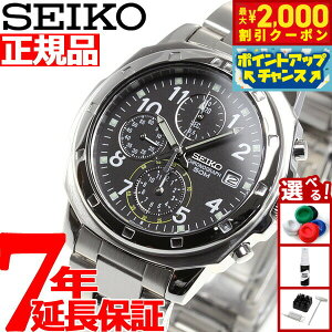 y2000~OFFN[|IX|Cgő54{I{IzZCR[tA SEIKO rv NmOt ubN SND195