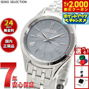 y2000~OFFN[|IX|Cgő54{I{IzZCR[ ZNV SEIKO SELECTION SV[Y dg \[[ dgv rv fB[X SSDY049y2025 Vz
