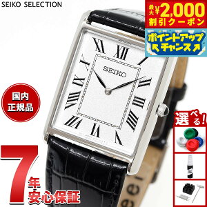 �y�ő�2000�~OFF�N�[�|���I���X���|�C���g�ő�51�{�I�{������I�z�Z�C�R�[ �Z���N�V���� SEIKO SELECTION �V���b�v��p ���ʌ��胂�f�� �r���v �����Y �i�m ���j�o�[�X nano universe SSEH019
