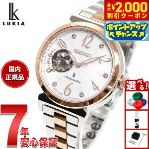 y2000~OFFN[|IX|Cgő54{I{IzZCR[ LA SEIKO LUKIA  JjJ rv fB[X SSVM060 Essential Collectiony2025 Vz