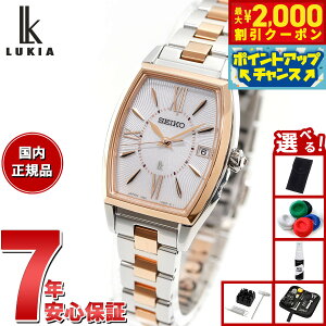 y2000~OFFN[|IX|Cgő54{I{IzyIׂmxeB[tzZCR[ LA SEIKO LUKIA dg \[[ rv fB[X Grow SSVW230