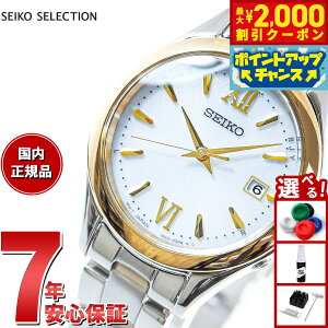 y2000~OFFN[|IX|Cgő54{I{IzZCR[ ZNV SEIKO SELECTION Vbvp ʌ胂f \[[ dgv rv fB[X SWFH134