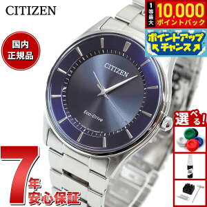 �y9/25����I���I�ōő�1���|�C���g�o�b�N�z�V�`�Y�� CITIZEN �R���N�V���� �G�R�h���C�u �\�[���[ �r���v �����Y �y�A���f�� BJ6480-51L