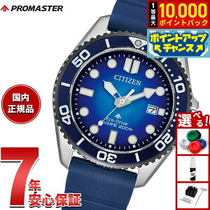 �y9/25����I���I�ōő�1���|�C���g�o�b�N�z�y�I�ׂ�m�x���e�B�[�t���z�V�`�Y�� �v���}�X�^�[ �}���� �G�R�h���C�u �_�C�o�[200m �r���v �����Y BN0267-04L �_�C�o�[�Y�E�I�b�` �\�[���[ CITIZEN 
