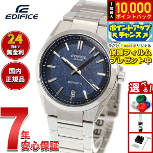 �y9/25����I���I�ōő�1���|�C���g�o�b�N�z�y�ی�t�B�����t���z�J�V�I �G�f�B�t�B�X CASIO EDIFICE �������� �r���v �����Y EFK-100YD-2AJF