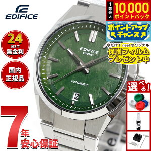�y9/25����I���I�ōő�1���|�C���g�o�b�N�z�y�ی�t�B�����t���z�J�V�I �G�f�B�t�B�X CASIO EDIFICE �������� �r���v �����Y EFK-100YD-3AJF
