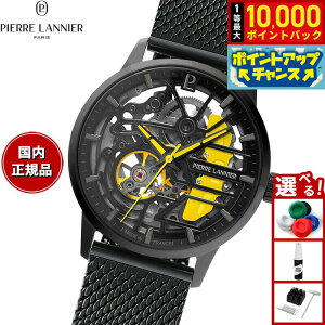 �y9/25����I���I�ōő�1���|�C���g�o�b�N�z�y�I�ׂ�m�x���e�B�[�t���z�s�G�[�����j�G PIERRE LANNIER �����Y ���f�B�[�X �r���v �������� �p�h�b�N PADDOCK 39mm P145G849M ���E���h ���b�V���x���g 
