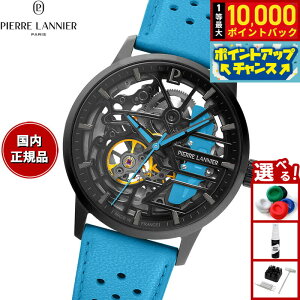 �y9/25����I���I�ōő�1���|�C���g�o�b�N�z�y�I�ׂ�m�x���e�B�[�t���z�s�G�[�����j�G PIERRE LANNIER �����Y ���f�B�[�X �r���v �������� �p�h�b�N PADDOCK 39mm P145G866 ���E���h �v�x���g �u���[