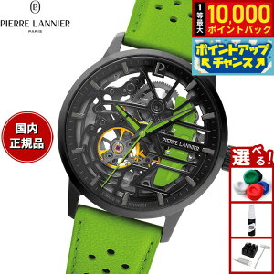 �y9/25����I���I�ōő�1���|�C���g�o�b�N�z�y�I�ׂ�m�x���e�B�[�t���z�s�G�[�����j�G PIERRE LANNIER �����Y ���f�B�[�X �r���v �������� �p�h�b�N PADDOCK 39mm P145G877 ���E���h �v�x���g �O���[