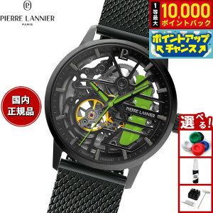 �y9/25����I���I�ōő�1���|�C���g�o�b�N�z�y�I�ׂ�m�x���e�B�[�t���z�s�G�[�����j�G PIERRE LANNIER �����Y ���f�B�[�X �r���v �������� �p�h�b�N PADDOCK 39mm P145G877M ���E���h ���b�V���x���g 