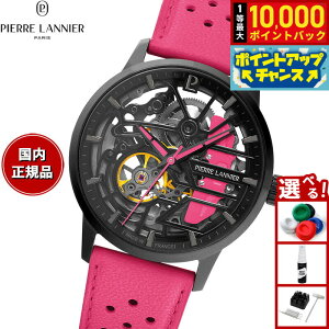 �y9/25����I���I�ōő�1���|�C���g�o�b�N�z�y�I�ׂ�m�x���e�B�[�t���z�s�G�[�����j�G PIERRE LANNIER �����Y ���f�B�[�X �r���v �������� �p�h�b�N PADDOCK 39mm P145G895 ���E���h �v�x���g �s���N