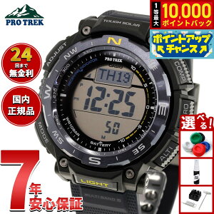�y9/25����I���I�ōő�1���|�C���g�o�b�N�z�J�V�I �v���g���b�N CASIO PRO TREK �d�g �\�[���[ �r���v �����Y Climber Line PRW-3400Y-2JF