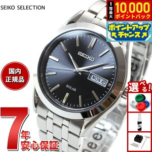 �y9/25����I���I�ōő�1���|�C���g�o�b�N�z�Z�C�R�[ �Z���N�V���� SEIKO SELECTION �\�[���[ �r���v �����Y �y�A�E�H�b�` SBPX083
