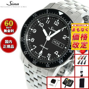y10lzyIׂmxeB[tzy60񕪊萔IzSinn W 104.ST.SA.A  rv Y Instrument Watches CXgDg EHb` 5A XeXoh hCc