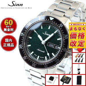 y10lzyIׂmxeB[tzy60񕪊萔IzSinn W 104.ST.SA.IG  rv Y Instrument Watches CXgDg EHb` XeXoh hCc