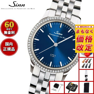 y10lzyIׂmxeB[tzy60񕪊萔IzSinn W 434.TW68.WG.B rv fB[X Ladies Watches fB[XEHb` XeXoh hCc