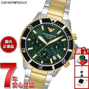 yX|Cgő43{I925IzyIׂmxeB[tzG|IA}[j EMPORIO ARMANI rv Y [hGNXv[[ \[[p[ NmOtEHb` c[g