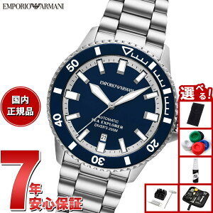 yX|Cgő43{I925IzyIׂmxeB[tzG|IA}[j EMPORIO ARMANI rv Y V[GNXv[[ EHb` XeXX`[ AR60087y2025 