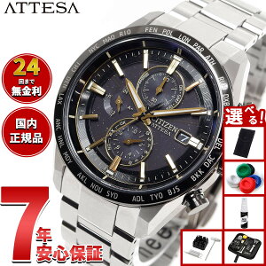 yX|Cgő43{I{IzyIׂmxeB[tzV`Y AebT GR hCu dgv 胂f AT8184-57E _CNgtCg rv Y CITIZEN ATTESA ACT Line HINODE