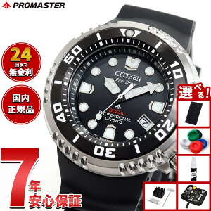 yX|Cgő43{I925IzyIׂmxeB[tzV`Y v}X^[ } GRhCu vtFbVi _Co[300m rv BN1024-01E \[[ CITIZEN PROMASTER MARINE 