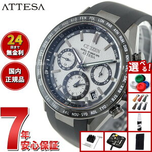 yX|Cgő43{I925IzyIׂmxeB[tzV`Y AebT CITIZEN ATTESA GRhCu GPSqdgv rv Y _u_CNgtCg ACT Line CC4055-14H