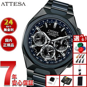 yX|Cgő43{I925IzyIׂmxeB[tzV`Y AebT CITIZEN ATTESA GRhCu GPSqdgv 胂f rv ACT Line CC4106-74E Blue Universe Collection 2ey2025