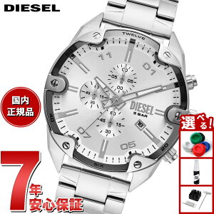 yX|Cgő43{I{IzfB[[ DIESEL rv Y SPIKED NmOt XeXX`[EHb` DZ4677y2025 Vz