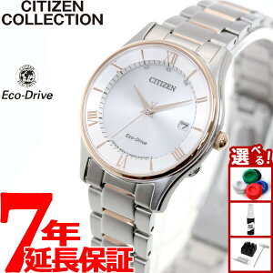 y10%OFFN[|IX|Cgő42{I101IzV`YRNV GRhCu dgv fB[X rv ^ yAf CITIZEN COLLECTION ES0002-57A