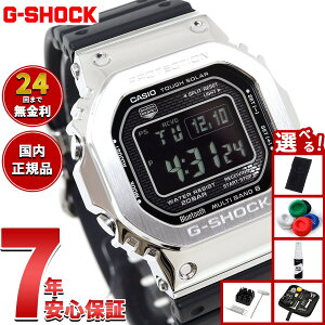 yX|Cgő43{I925IzyIׂmxeB[tzJVI GVbN CASIO G-SHOCK ^t\[[ dgv fW^ rv Y GMW-B5000-1JF