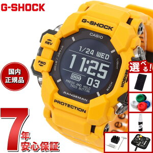 y10%OFFN[|IX|Cgő42{I101IzyIׂmxeB[tzG-SHOCK JVI GVbN W} CASIO RANGEMAN GPR-H1000-9JR dg \[[ dgv rv Y MASTER OF G