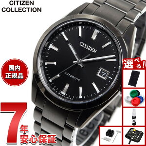yX|Cgő43{I925IzyIׂmxeB[tzV`YRNV CITIZEN COLLECTION JjJ  @B rv Y NB1054-58E NIGHT COLOUR EDITION