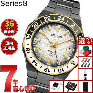yX|Cgő43{I925IzyIׂmxeB[tzy36񕪊萔IzV`Y V[YGCg CITIZEN Series 8 JjJ 880  @B 胂f rv Y N