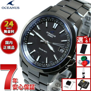 y10%OFFN[|IX|Cgő42{I101IzyIׂmxeB[tzJVI IVAiX CASIO OCEANUS dg \[[ dgv rv Y AiO OCW-S100B-1AJF