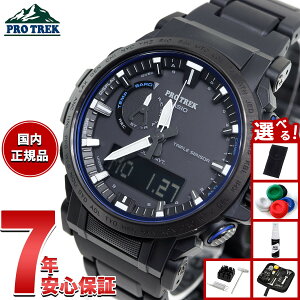 y10%OFFN[|IX|Cgő42{I101IzyIׂmxeB[tzJVI vgbN CASIO PRO TREK dg \[[ rv Y ^t\[[ Climber Line PRW-61FC-1JF