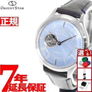 yX|Cgő43{I925IzIGgX^[ ORIENT STAR rv fB[X  @B NVbN CLASSIC NVbNZ~XPg RK-ND0012L