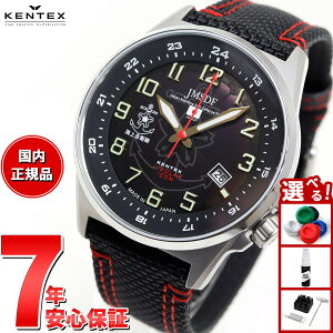 yX|Cgő43{I925IzPebNX KENTEX \[[ rv v Y JSDF SOLAR STANDARD C㎩qf { S715M-3