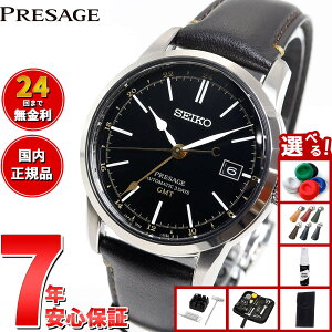 y10%OFFN[|IX|Cgő42{I101IzyIׂmxeB[tzZCR[ vU[W SEIKO PRESAGE JjJ  RAVbvp ʌ胂f rv Y S