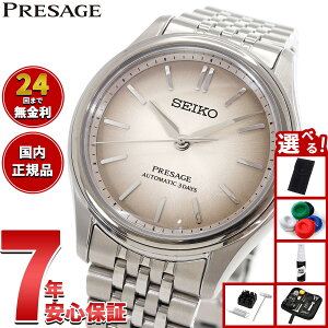 y10%OFFN[|IX|Cgő42{I101IzyIׂmxeB[tzZCR[ vU[W SEIKO PRESAGE  JjJ rv Y NVbN SARX131 Classic Seriesy2025 