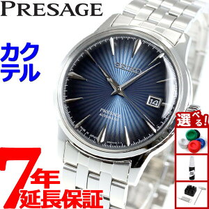 yX|Cgő43{I925IzZCR[ vT[W SEIKO PRESAGE  JjJ rv Y x[VbNC JNeV[Y SARY123 vU[W