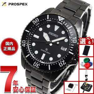 yX|Cgő43{I925IzyIׂmxeB[tzZCR[ vXybNX SEIKO PROSPEX _Co[XL[o \[[ rv Y SBDJ065