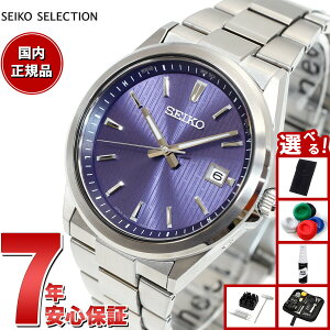 yX|Cgő43{I925IzyIׂmxeB[tzZCR[ ZNV SEIKO SELECTION SV[Y dg \[[ dgv rv Y SBTM349