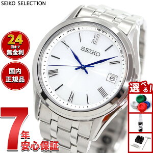 yX|Cgő43{I925IzZCR[ ZNV SEIKO SELECTION SV[Y dg \[[ dgv rv Y SBTM357y2025 Vz