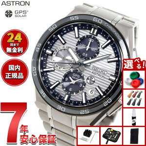 yX|Cgő43{I925IzyIׂmxeB[tzZCR[ AXg lNX^[ SBXC177 GPS\[[EHb` GPSqdgv RAVbv rv Y SEIKO ASTRON NEXTER