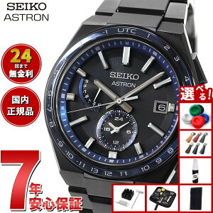 yX|Cgő43{I925IzyIׂmxeB[tzZCR[ AXg lNX^[ SEIKO ASTRON \[[dgC dgv rv Y SBXY041 NEXTER