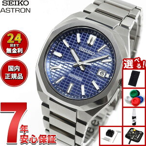 yX|Cgő43{I925IzyIׂmxeB[tzZCR[ AXg lNX^[ SBXY061 Y rv \[[ dg SEIKO ASTRON NEXTER _Ci DYNA `^
