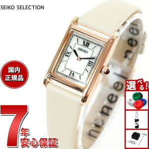 yX|Cgő43{I925IzZCR[ ZNV SEIKO SELECTION \[[ ʌ胂f rv fB[X im jo[X nano universe STPR076